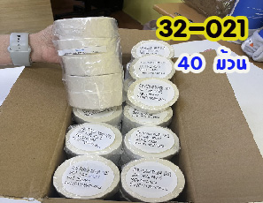 สติ๊กเกอร์ลาเบล 30x20 mm. ( 1 ลัง)